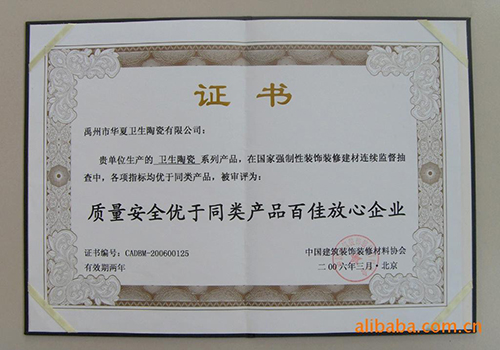 企業榮譽3.JPG